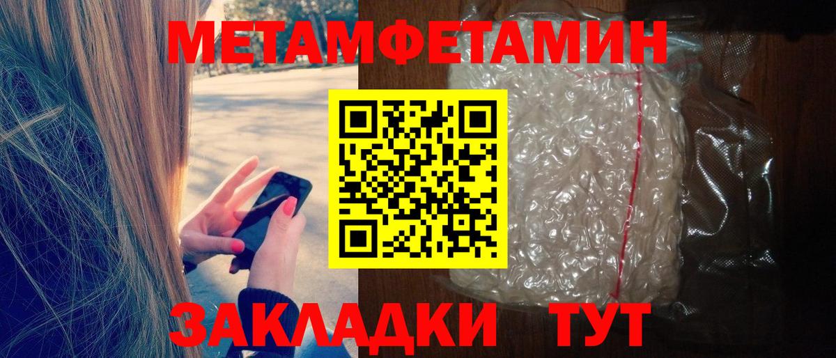 Лабытнанги  АМФ  Вход с VPN  Amphetamine 98% 