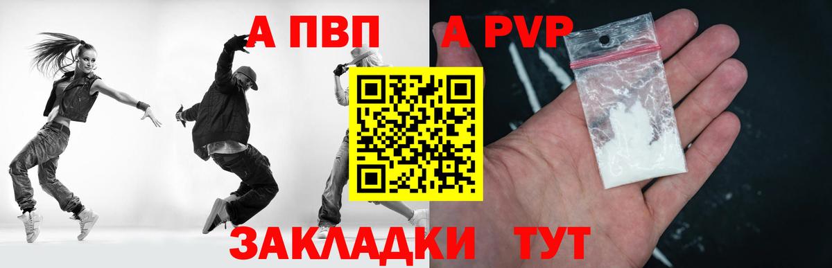 A PVP СК КРИС Лабытнанги