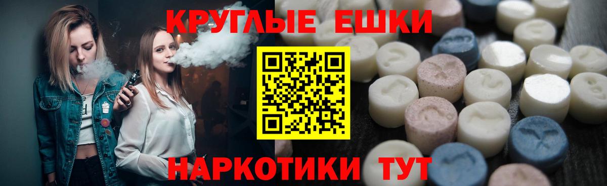 Лабытнанги  ЭКСТАЗИ DUBAI  Экстази Дубай  это состав  Вход с VPN  Экстази 