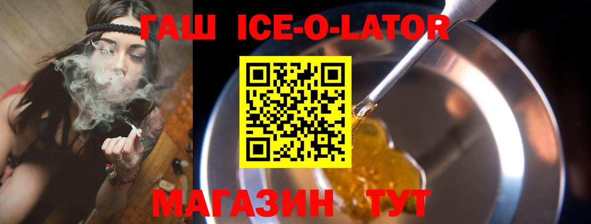 ГАШИШ убойный  ГАШ 40% ТГК  Вход с VPN  Лабытнанги 