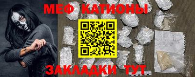 стаф Ангарск