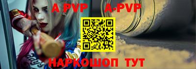 стаф Ангарск