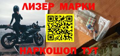 стаф Ангарск