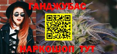 стаф Ангарск