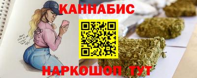 стаф Ангарск