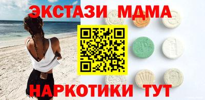 стаф Ангарск