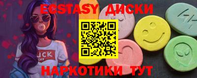 метадон Анапа