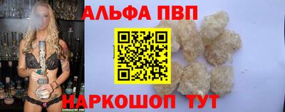 стаф Ангарск