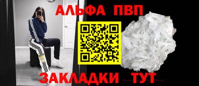 стаф Ангарск