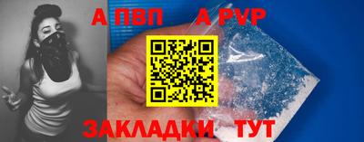 метадон Анапа