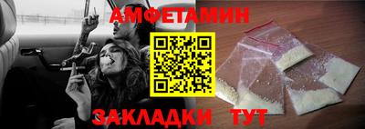 стаф Ангарск