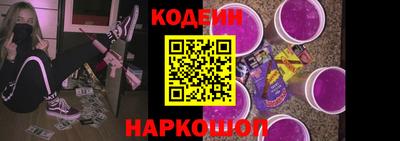 стаф Ангарск