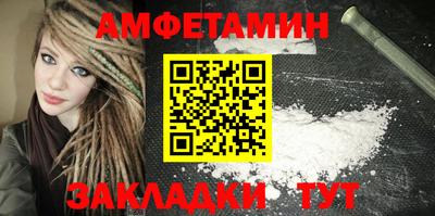 метадон Анапа