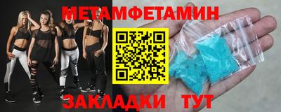 метадон Анапа