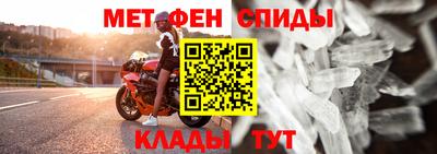 метадон Анапа