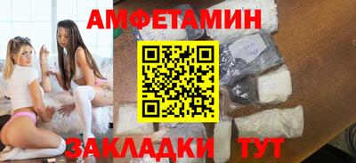 ECSTASY Анжеро-Судженск