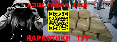 стаф Ангарск