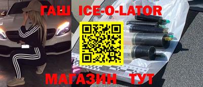 альфа пвп Аша