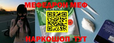 каннабис Ачхой-Мартан