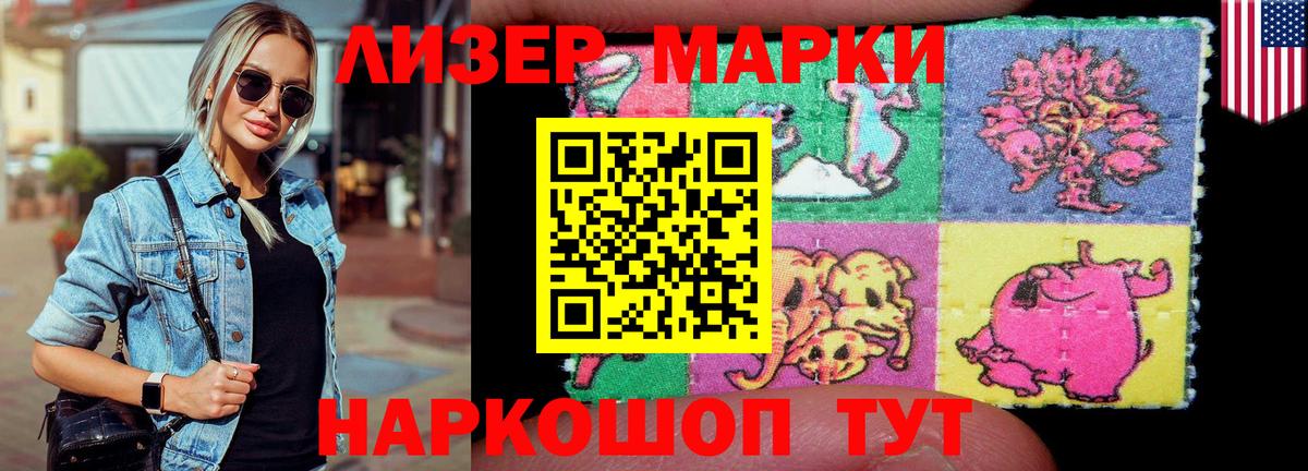 Лабытнанги  ЛСД экстази кислота  LSD-25 экстази  Вход с VPN 