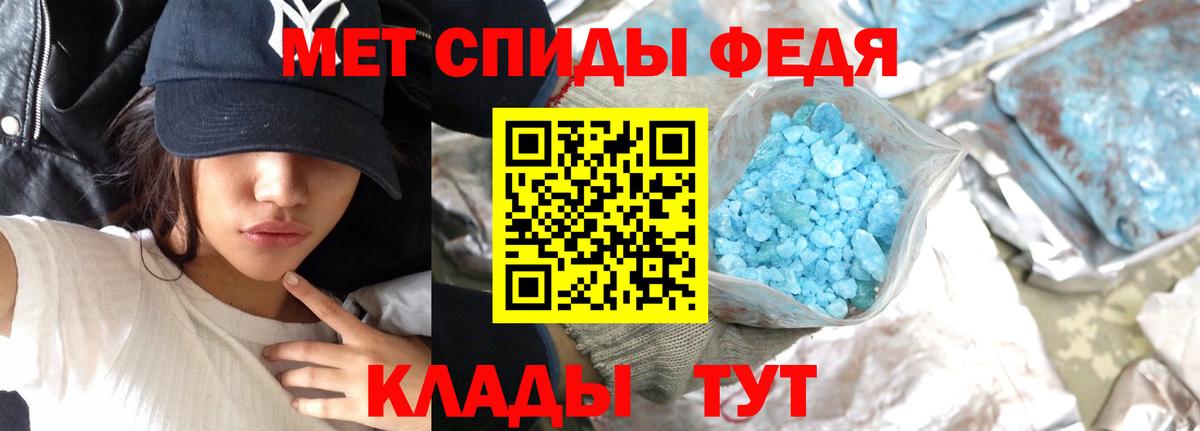 МЕТАМФЕТАМИН кристалл  МЕТАМФЕТАМИН кристалл  Вход с VPN  Лабытнанги 