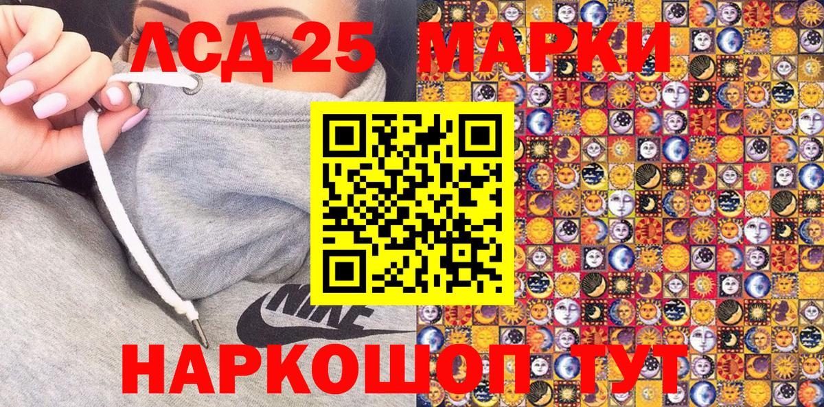 Марки NBOMe 1,5мг Лабытнанги