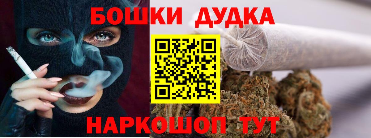 Бошки марихуана OG Kush Лабытнанги