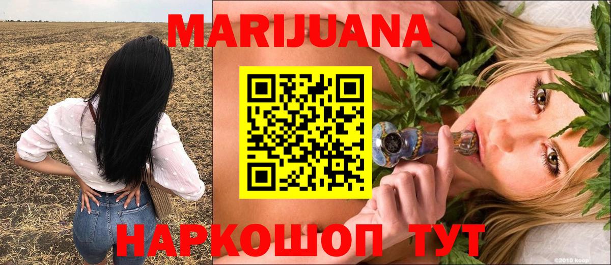 Лабытнанги  Бошки марихуана VHQ  Шишки марихуана OG Kush  Вход с VPN  Бошки марихуана MAZAR 